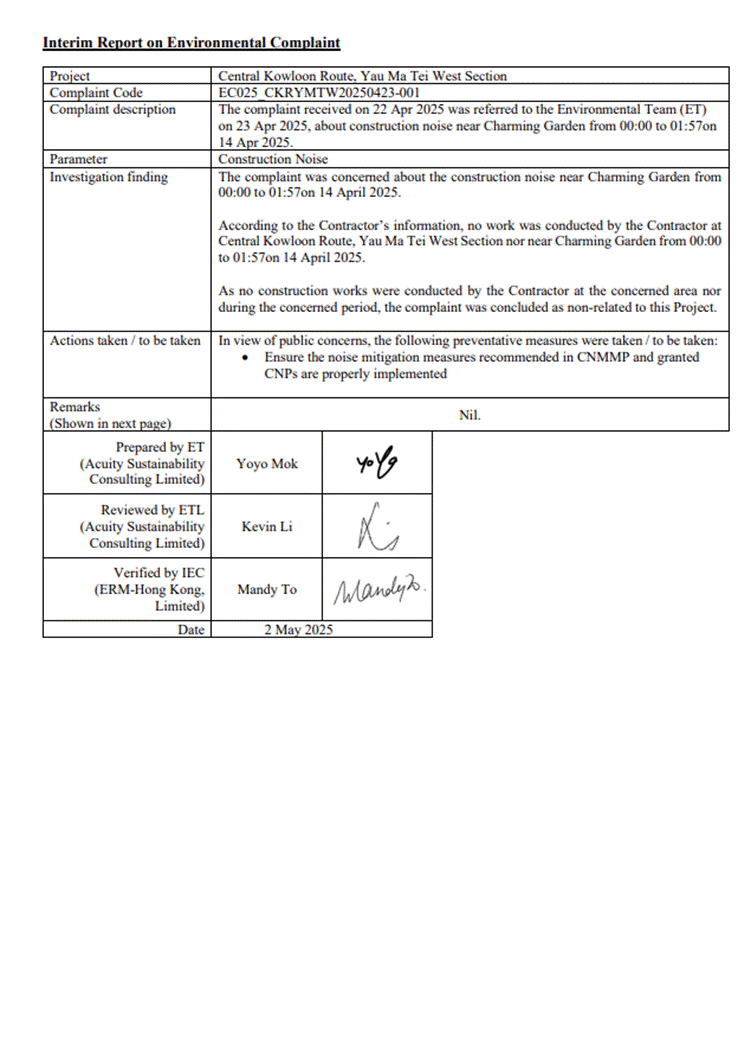 A document with writing on it

AI-generated content may be incorrect.