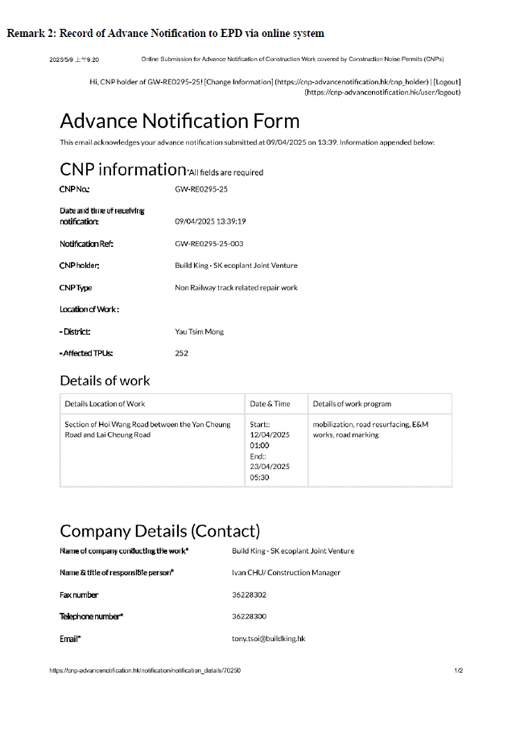 A close-up of a document

AI-generated content may be incorrect.