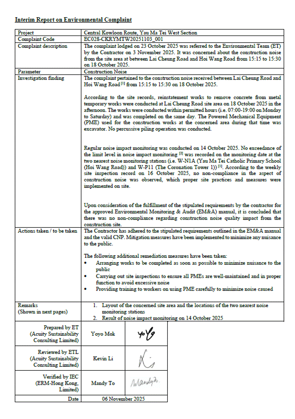A document with text and numbers

AI-generated content may be incorrect.