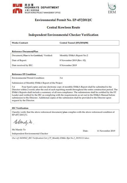 IEC Verification Letter.JPG